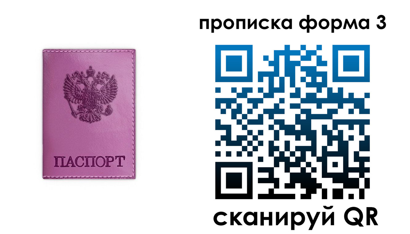 временная регистрация госуслуги в Губкине