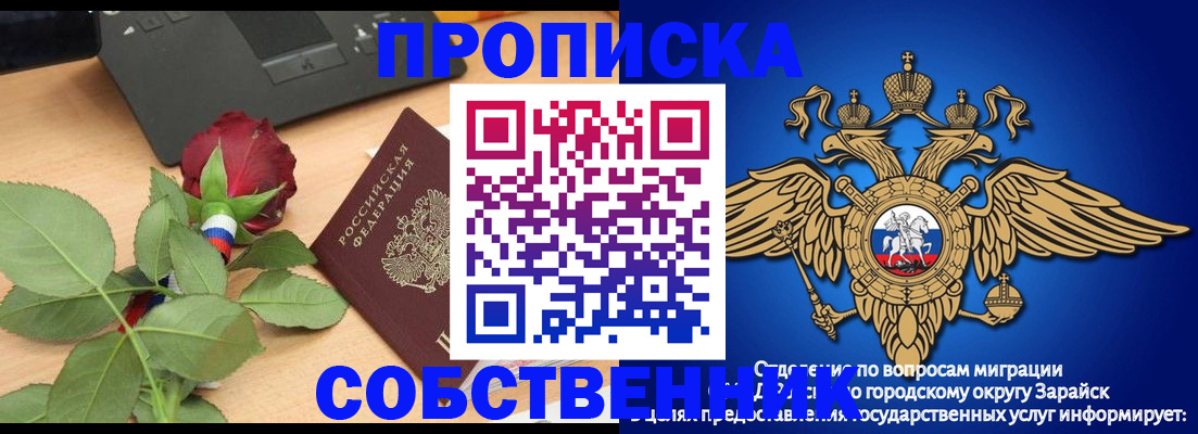 прописка для военкомата в Губкине