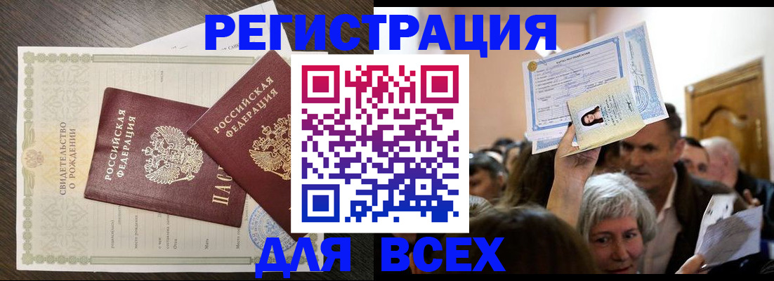временная регистрация госуслуги в Губкине